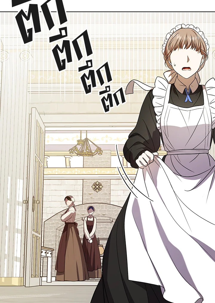 I Became the Tyrant’s Translator 9 26