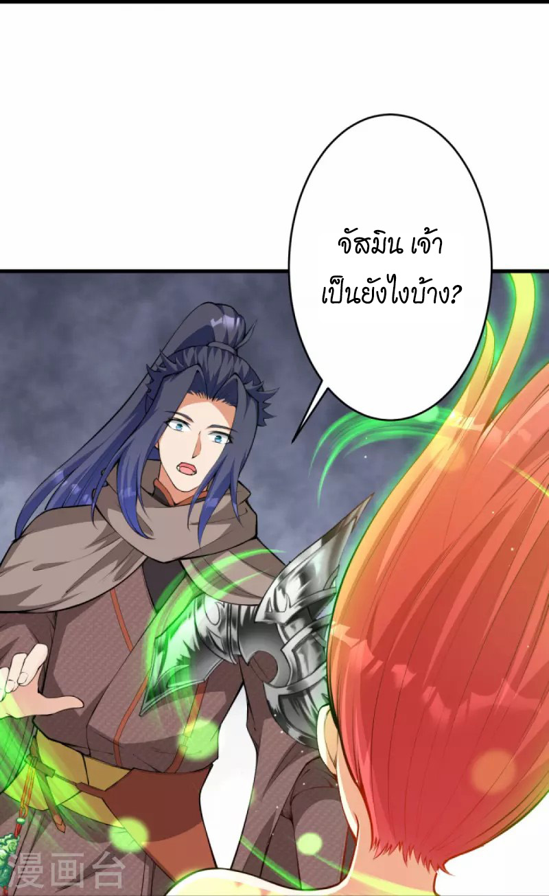 Against the Gods 445 (43)