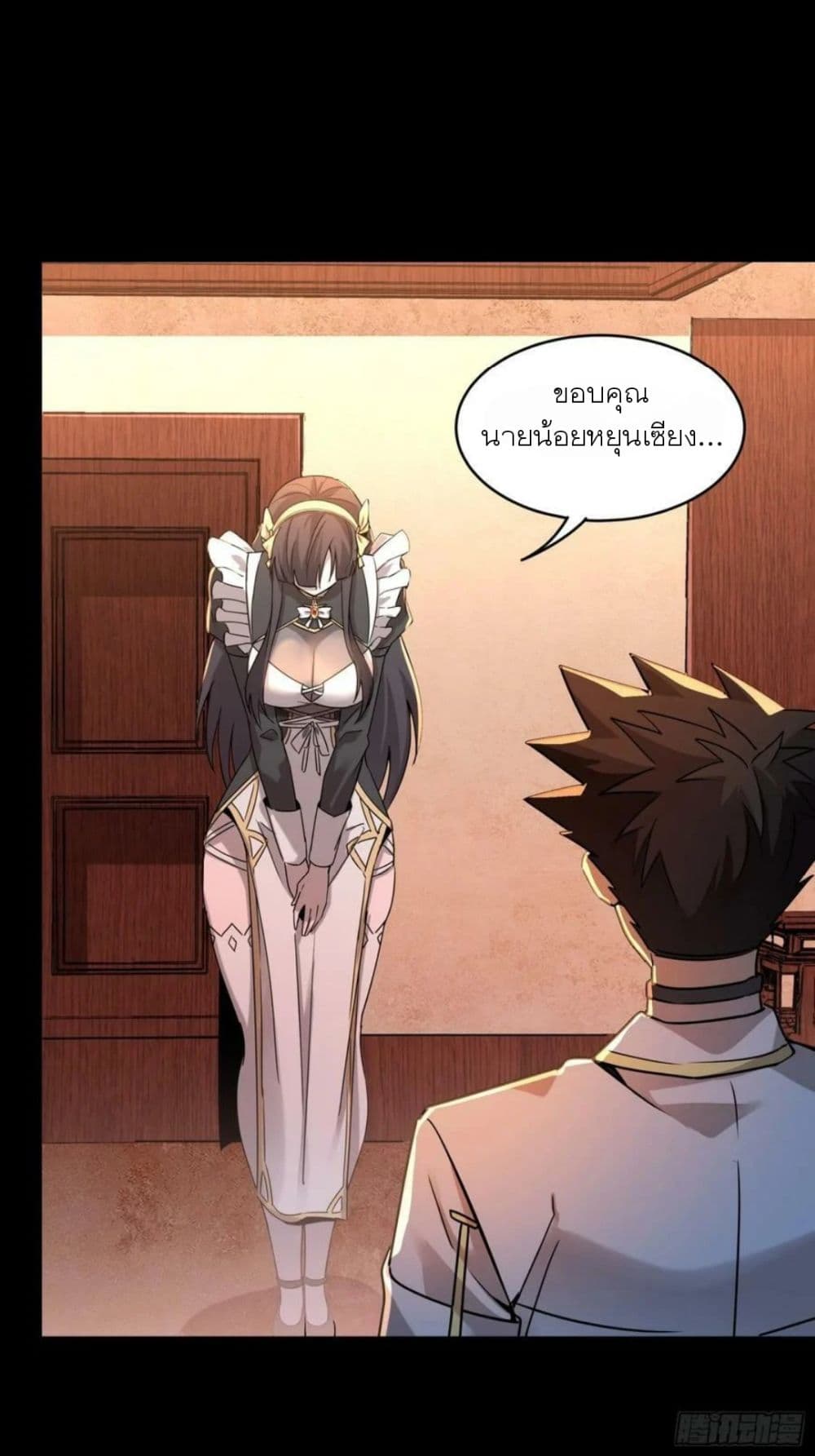 Legend of Star General ตอนที่ 98 (65)