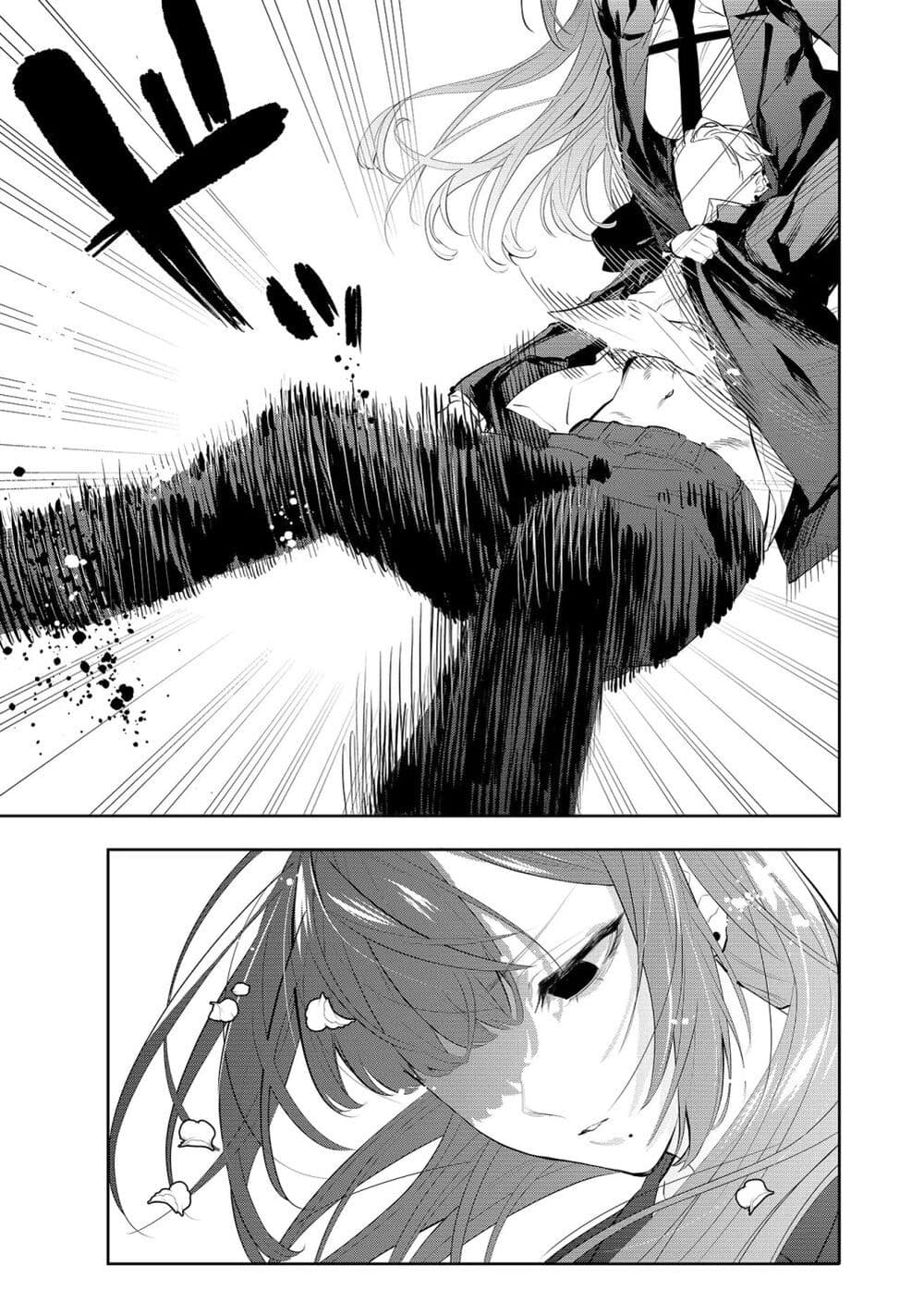 Yankee Koukou ni Ojou sama ตอนที่ 1 (32)