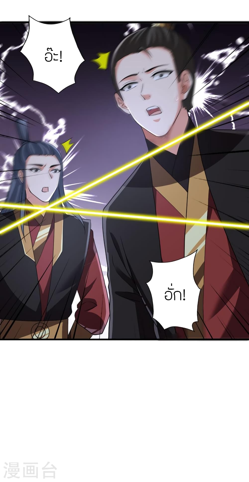 Banished Disciple’s Counterattack ราชาอมตะผู้ถูกขับไล่ ตอนที่ 385 (57)