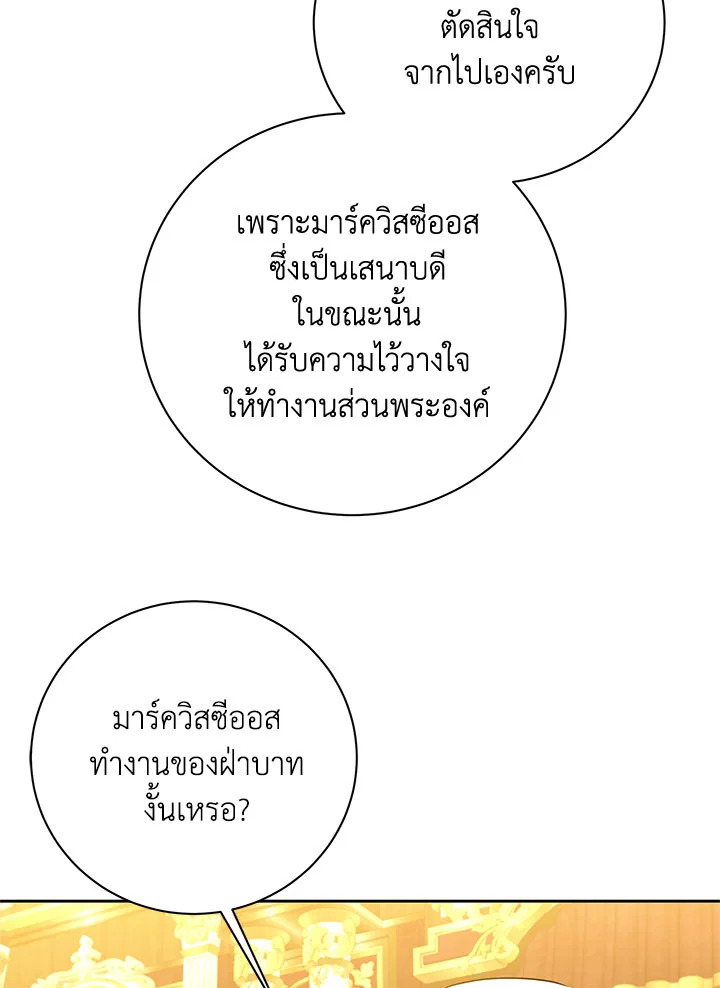  a 71 112