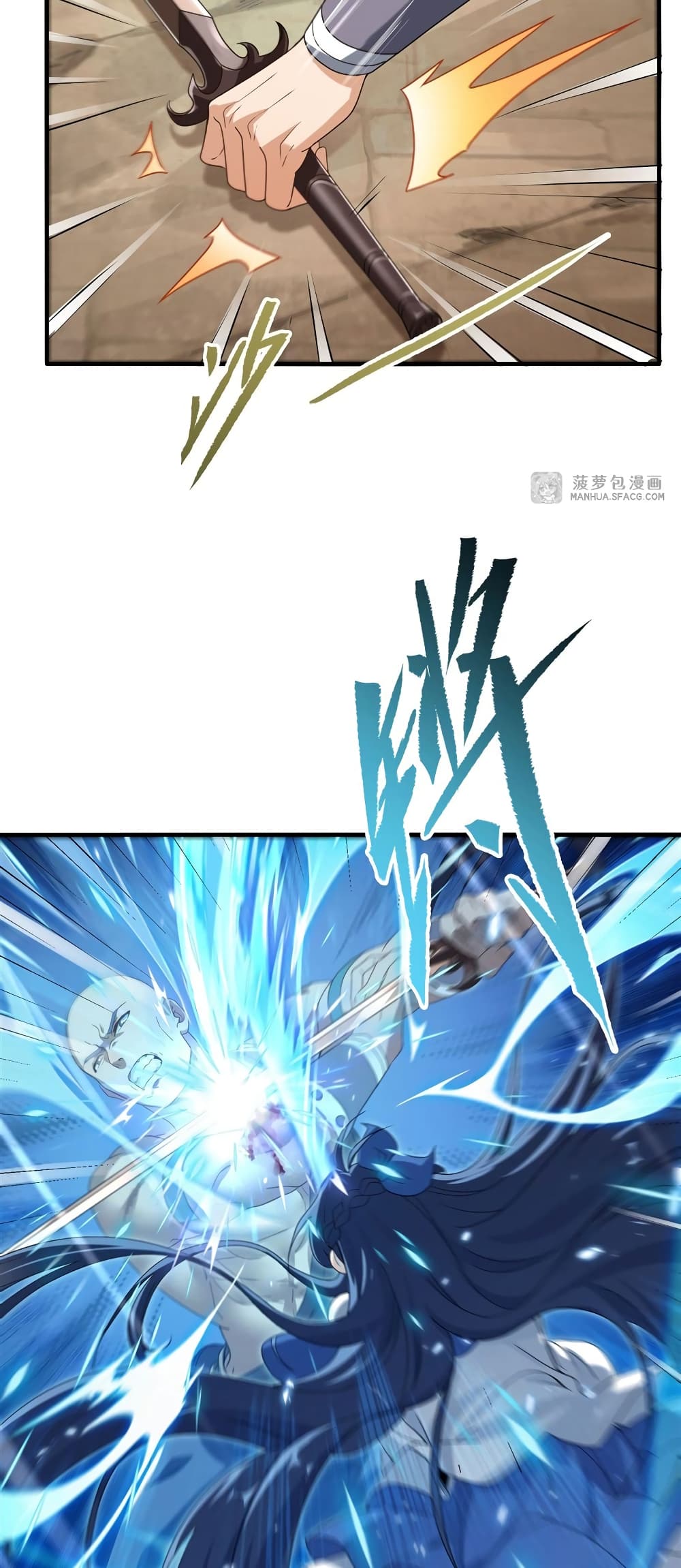Despite Coming From the Abyss, I Will Save Humanity ตอนที่ 41 (19)