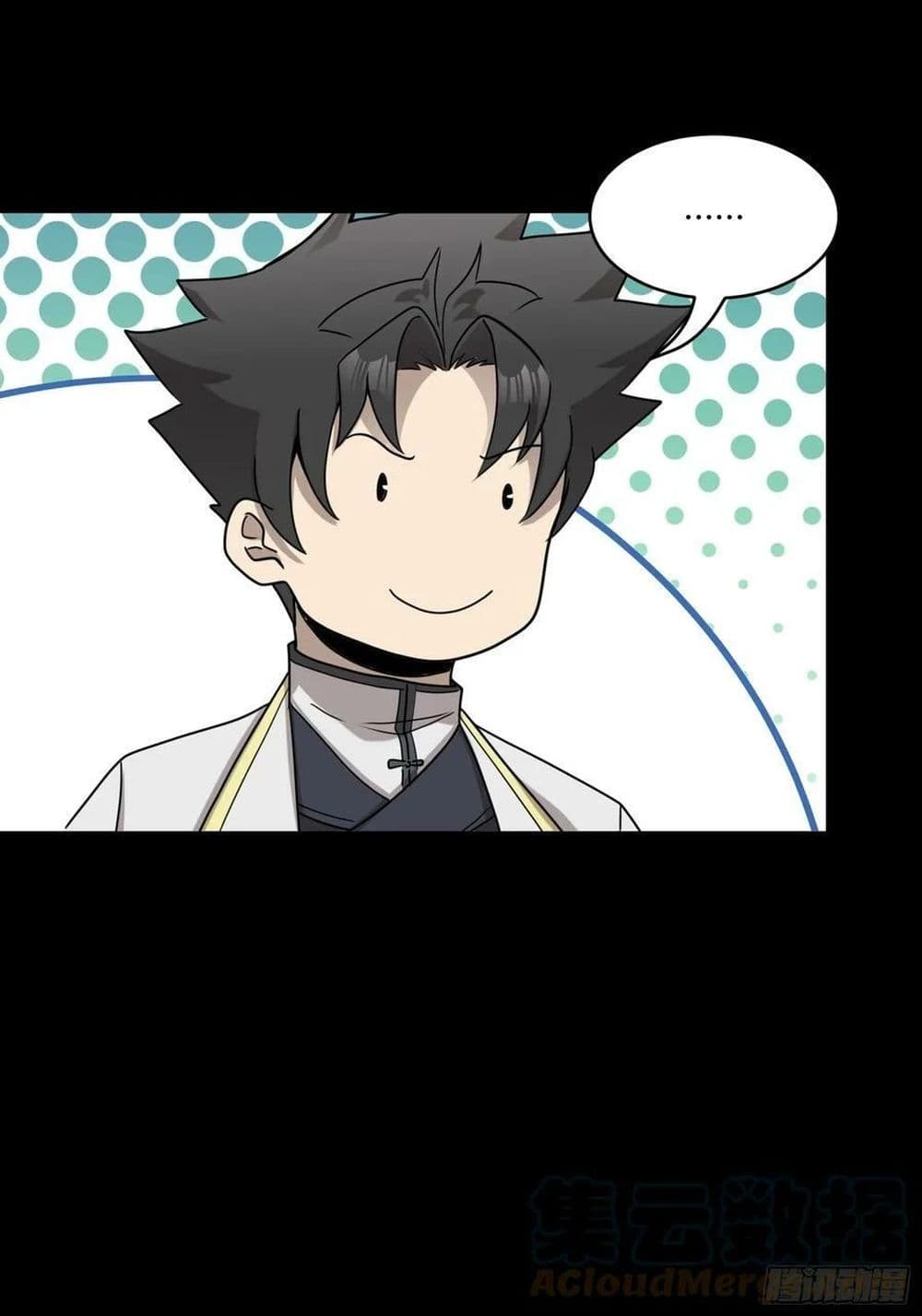 Legend of Star General ตอนที่ 98 (82)