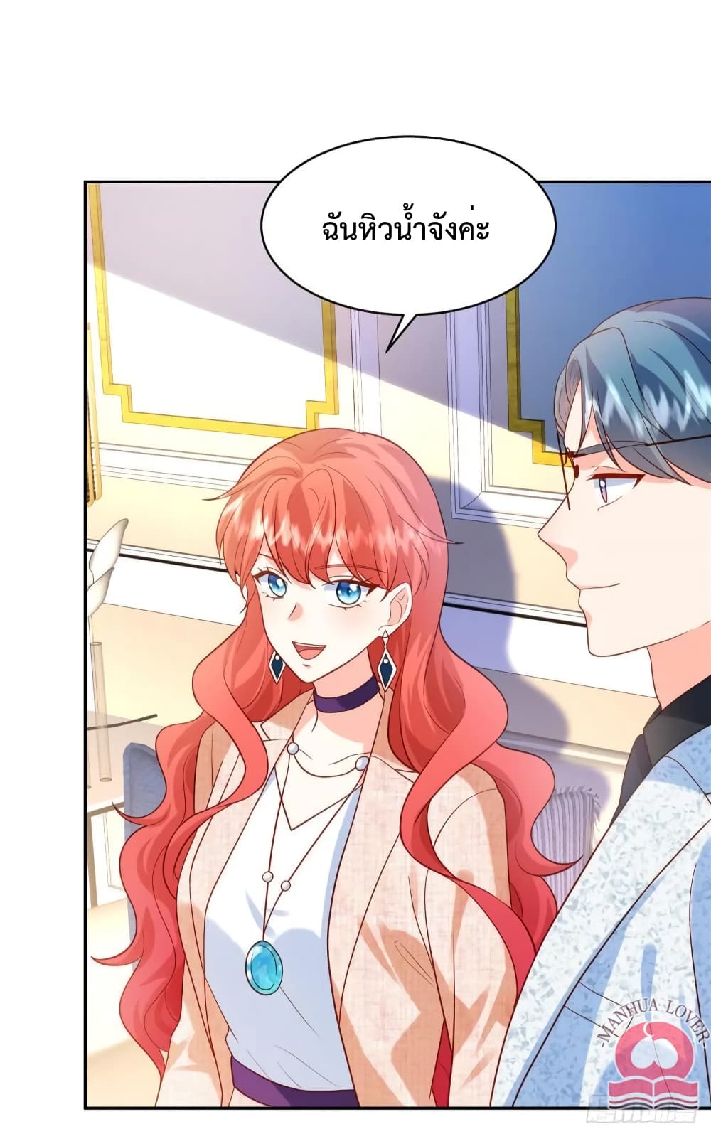 Pleasure of Love 39 (23)
