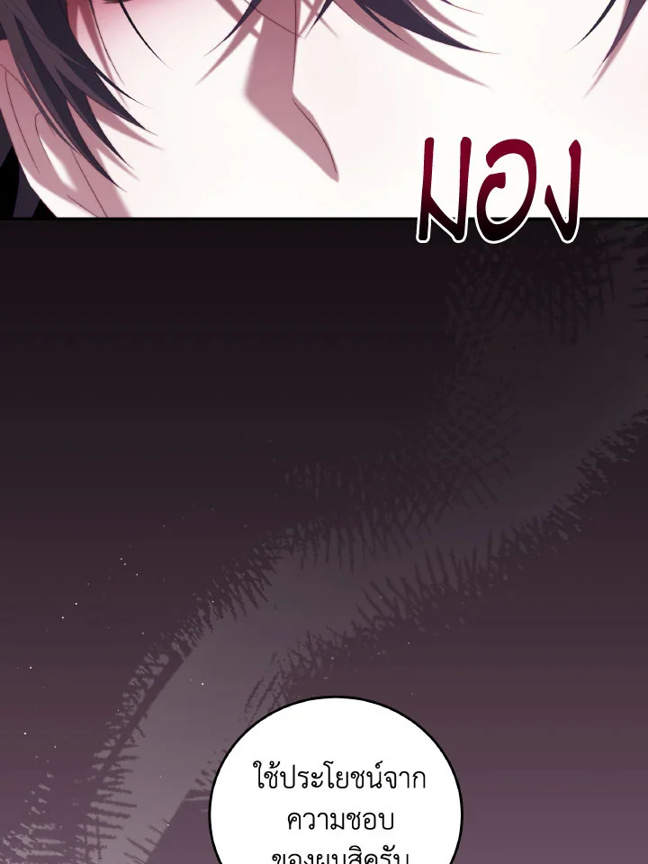  a 67 12