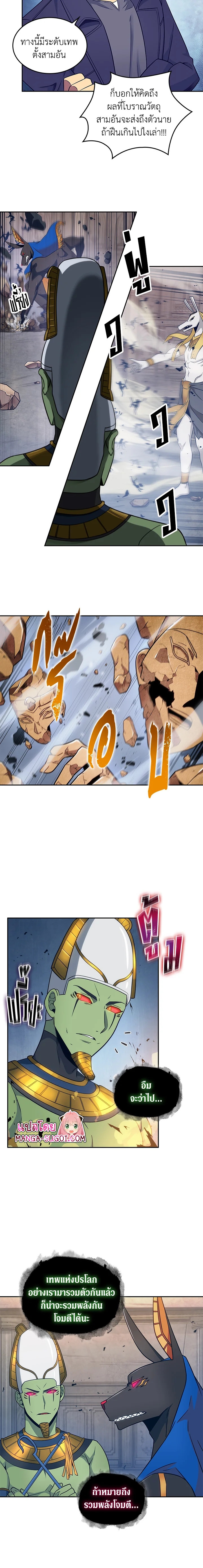 Tomb Raider King181 (5)