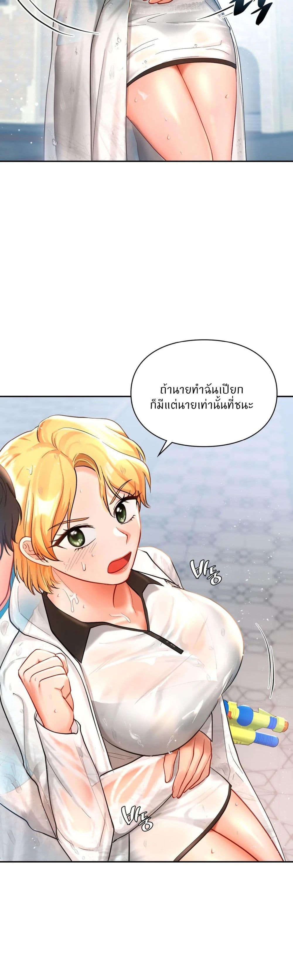 Love Theme Park 27 (36)