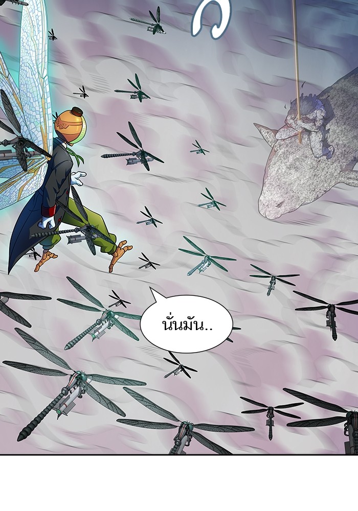 Tower of God 566 (82)