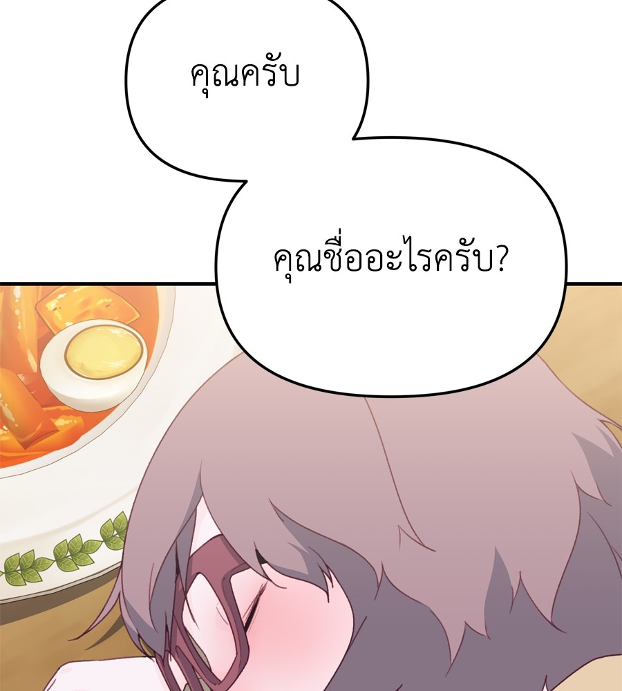 Spy House 18 (53)