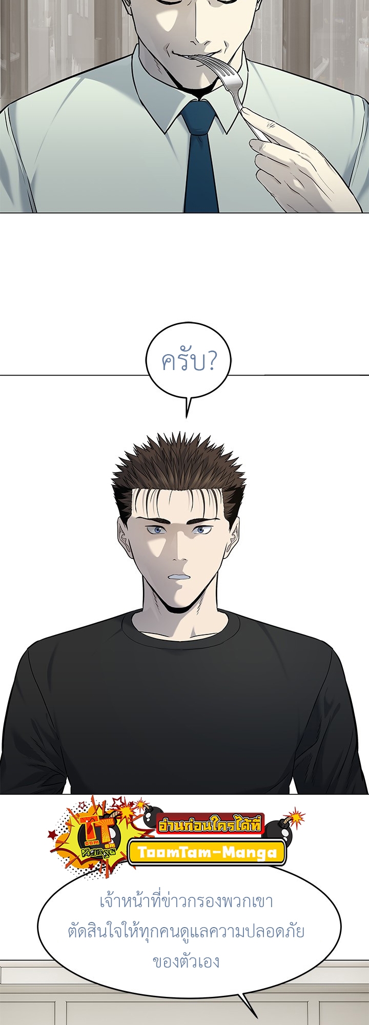 God of Blackfield 188 29 12 25660024