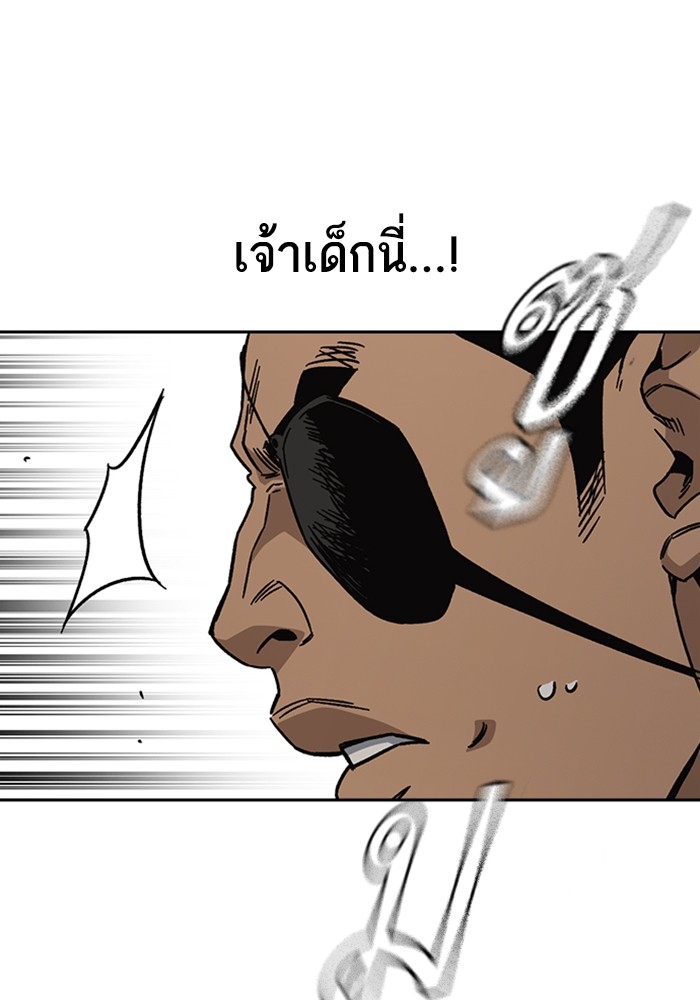 study group ตอนที่ 207 (59)