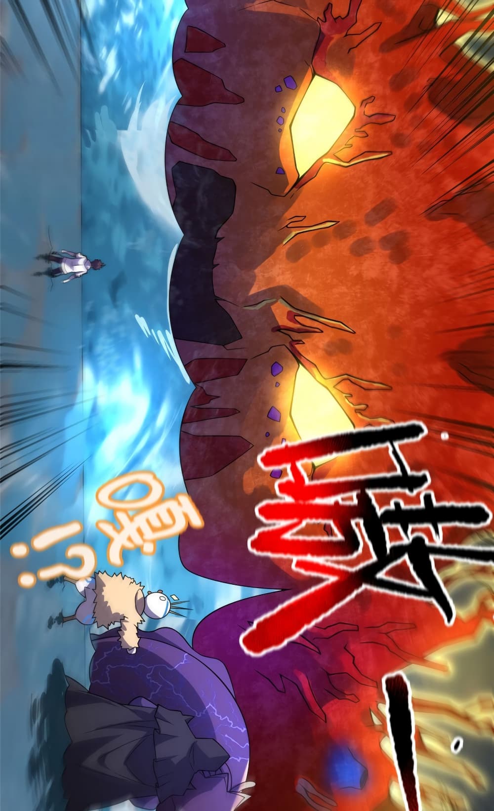 Monster Pet Evolution ตอนที่ 133 (19)