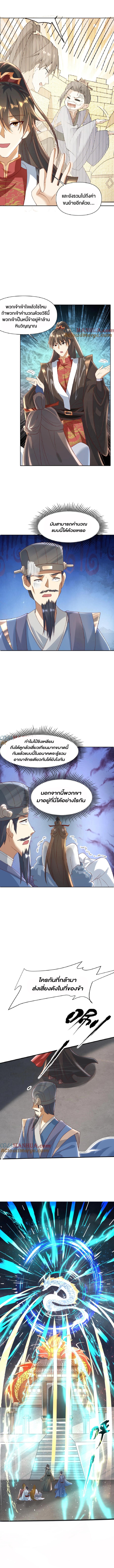 ไม่มีชื่อ 2031