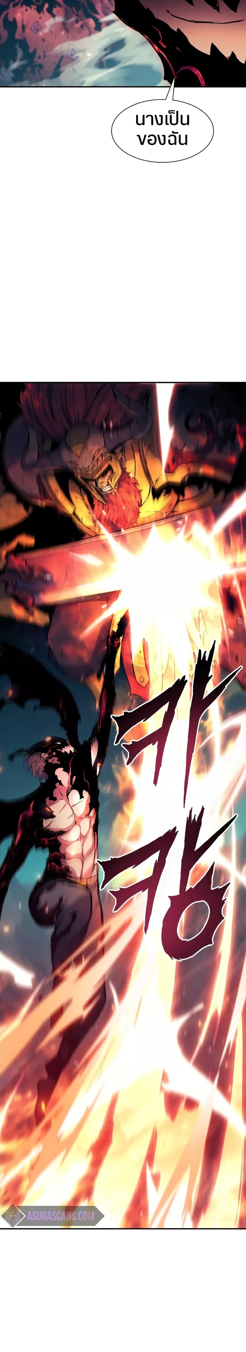 return of the shattered constellation 74.16