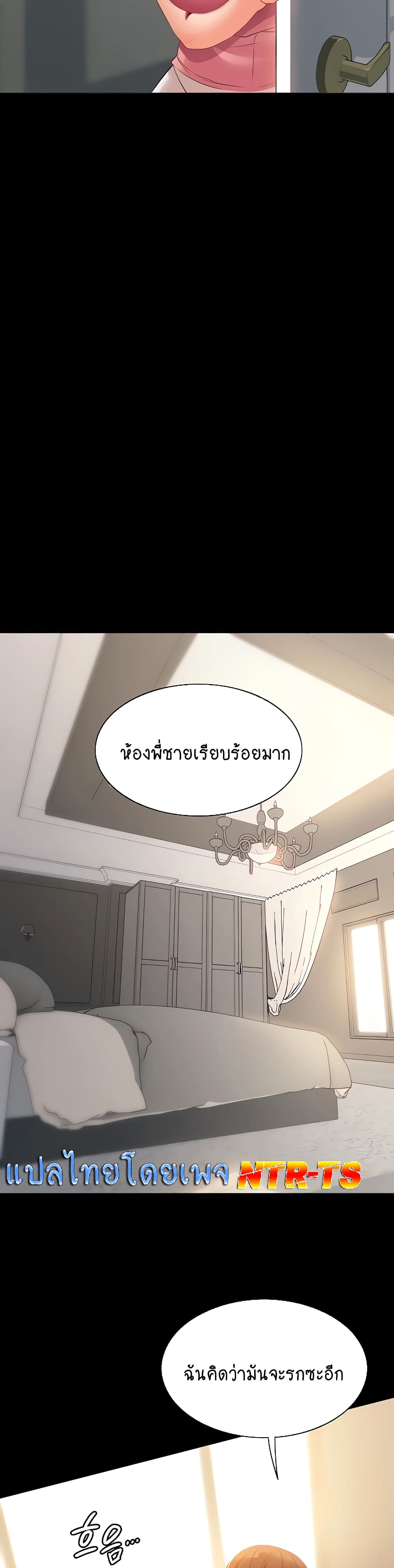 A Young Maid 2 (32)