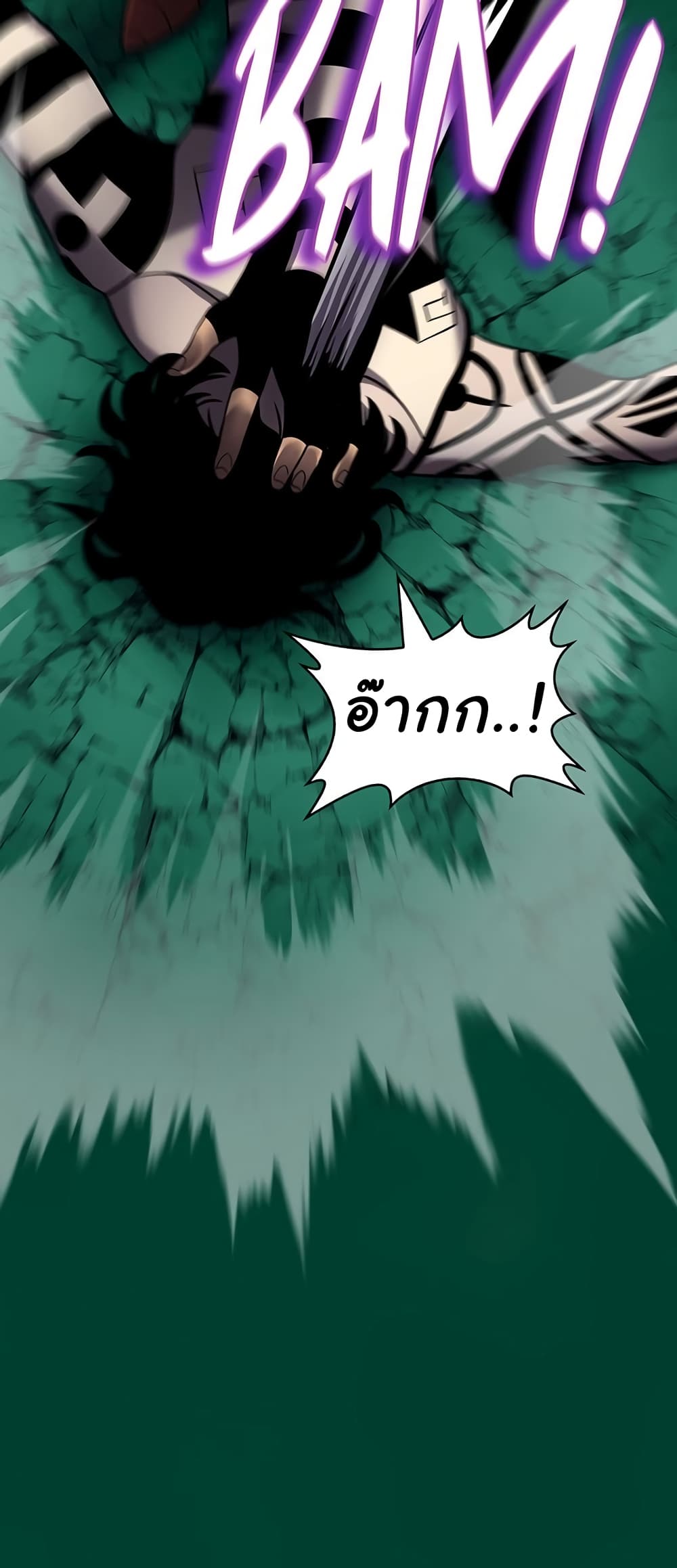 God Game ตอนที่ 34 (17)