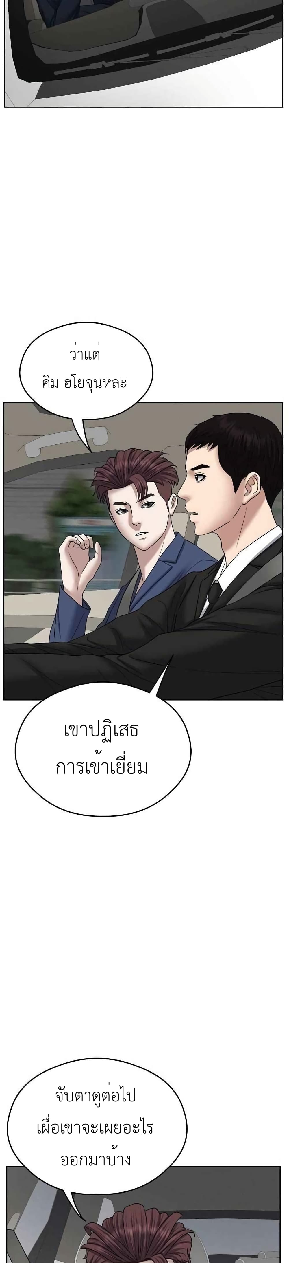 Bad Prosecutor – Sword Showdown 11 03