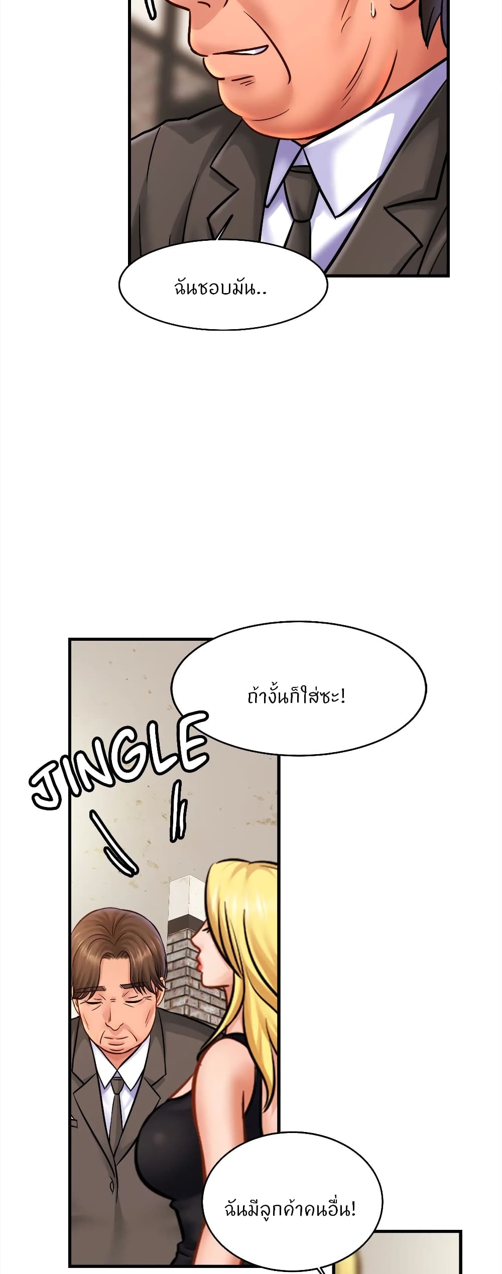 Close Family 56 (34)