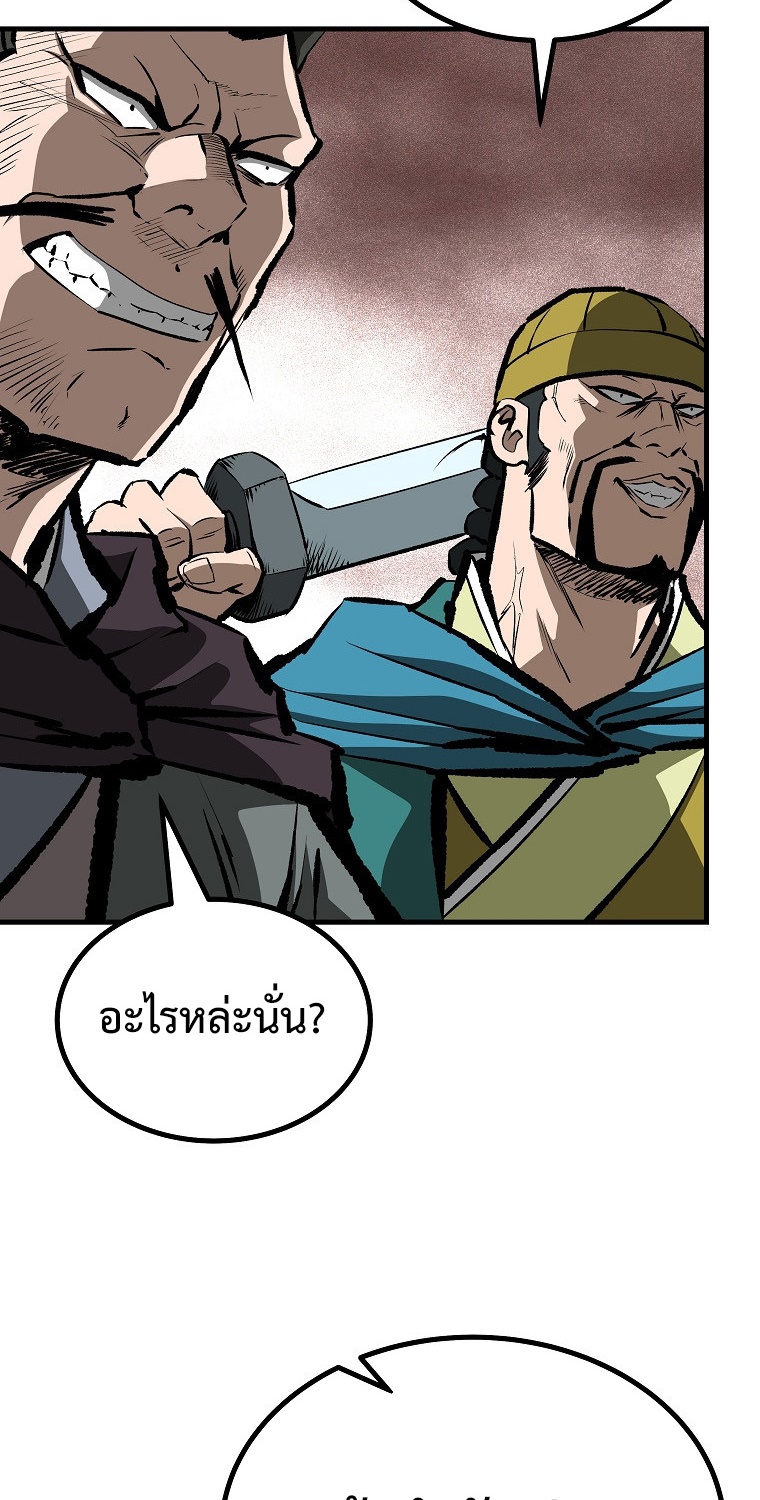 Bowblade (The Descendants of Bowblade) 36 (23)