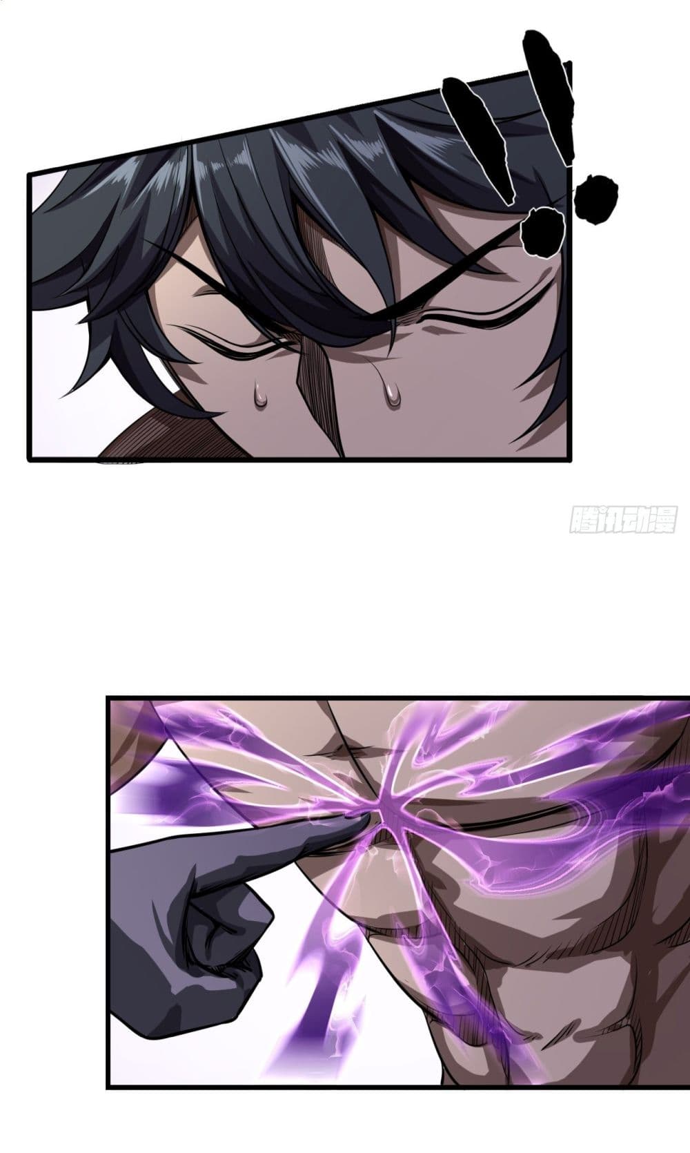 Demon Emperor ตอนที่ 20 (10)