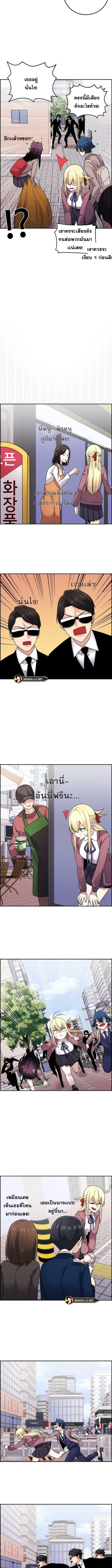 Webtoon Character Na Kang Lim ตอนที่ 32 (11)
