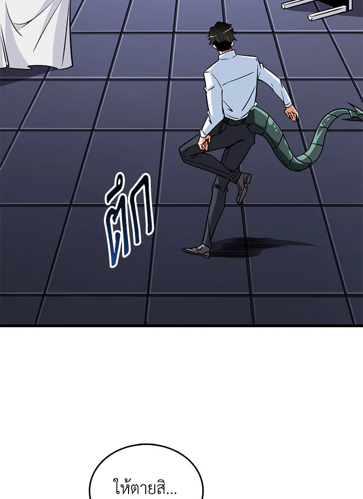 Solo Login119 081