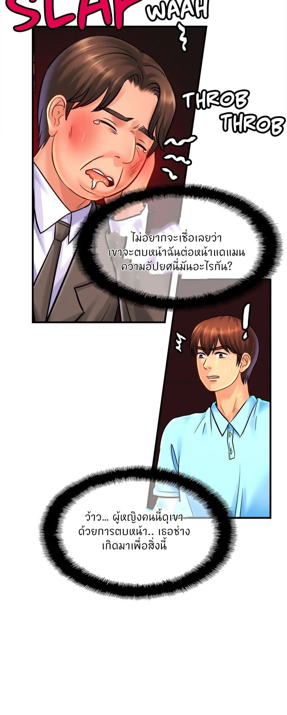 Close Family 57 (90)