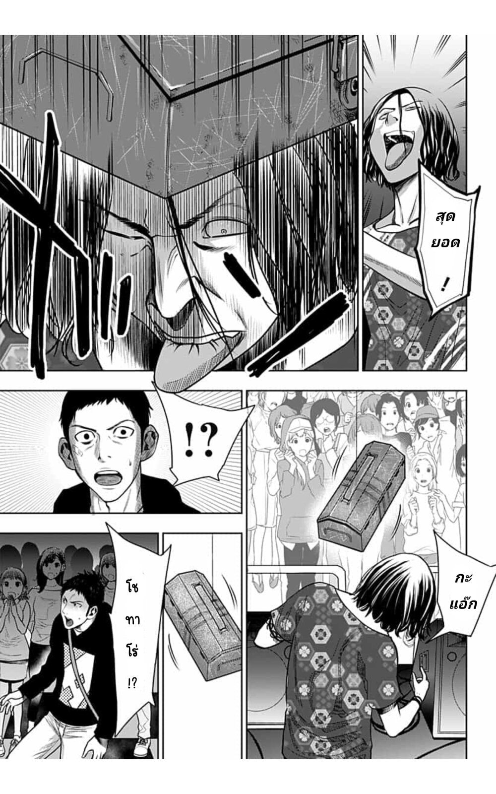 Itomo Tayasuku 11 (13)