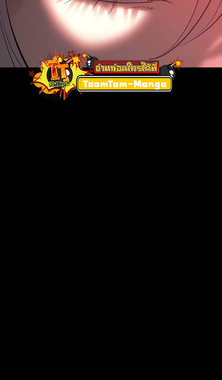 Survival of blade king 180 18 8 25660098