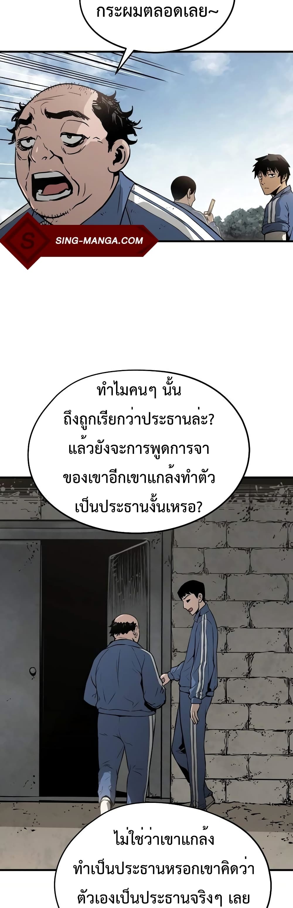 Merciless 5 (11)