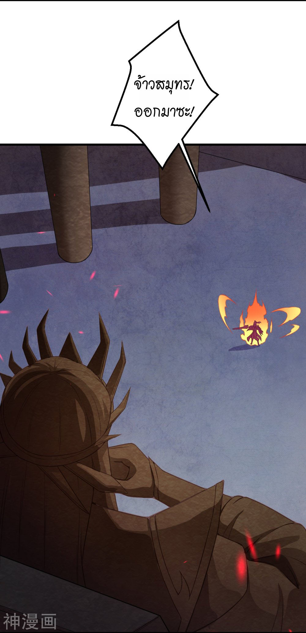 Against the Gods 433 (14)