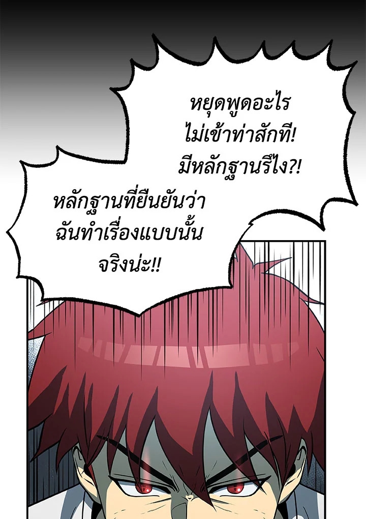 Dungeon House 25 087