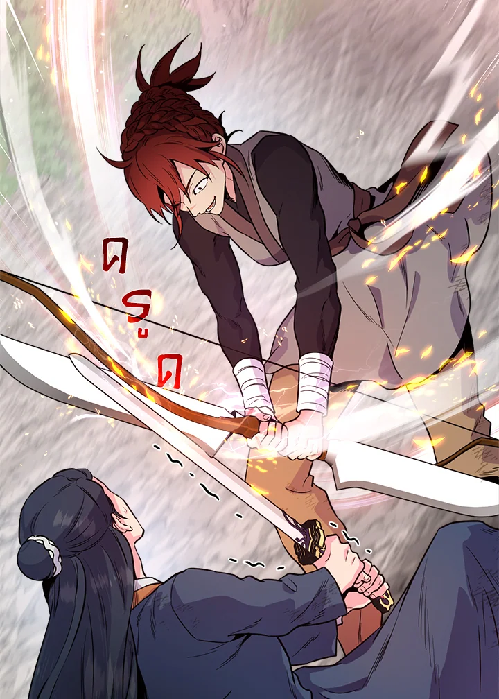 I’m a Martial Art Villainess, but I’m the Strongest! 82 138