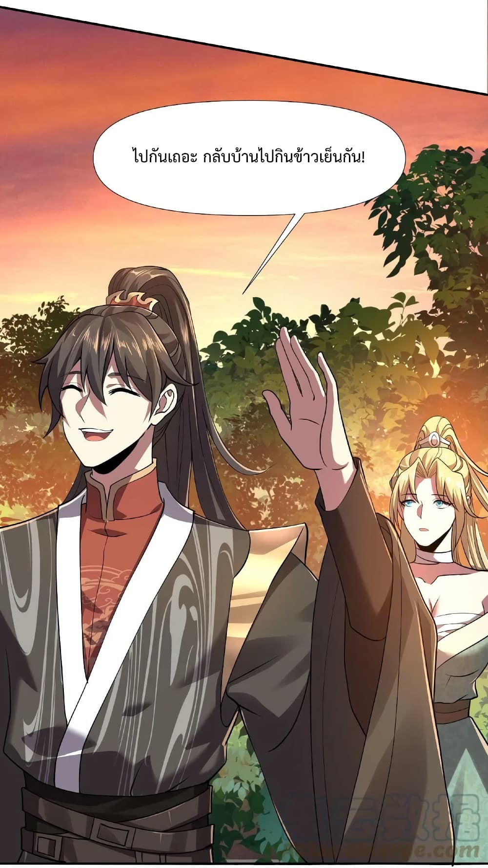 I Was Summoned to Help The Empress ตอนที่ 15 (7)