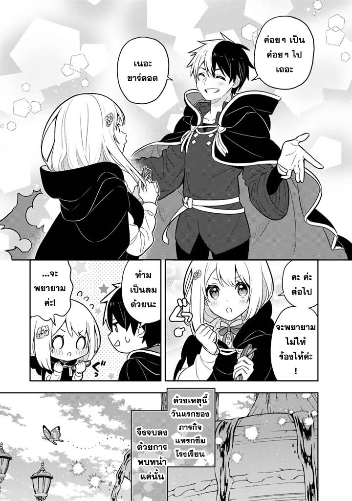 Konyaku Haki Sareta 64 (13)
