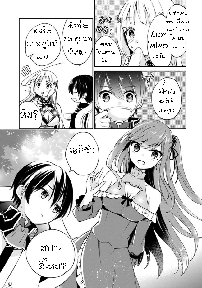 Zennin Ossan Umarekawattara 25 (7)