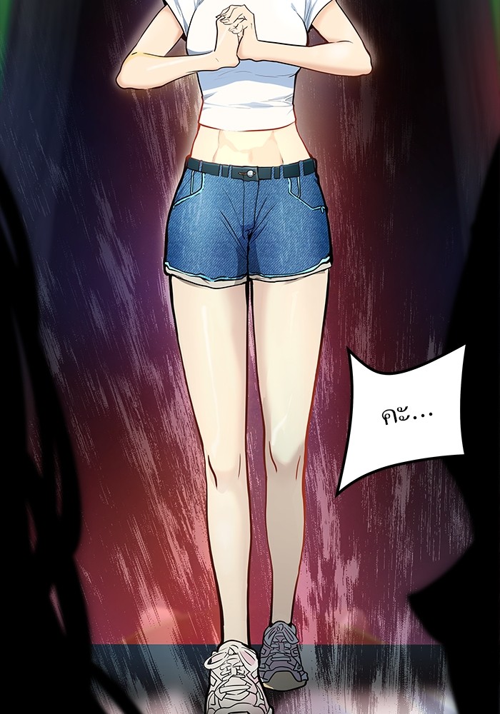 Tower of God ตอนที่ 556 129