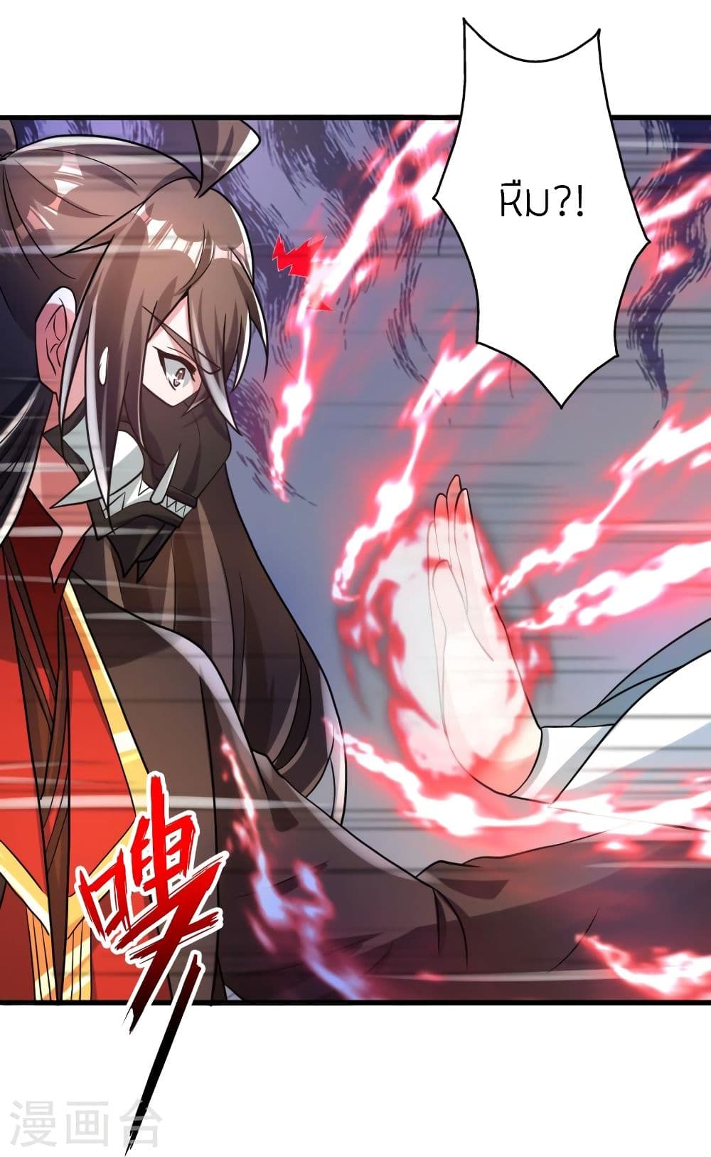 Banished Disciple’s Counterattack ราชาอมตะผู้ถูกขับไล่ ตอนที่ 335 (68)