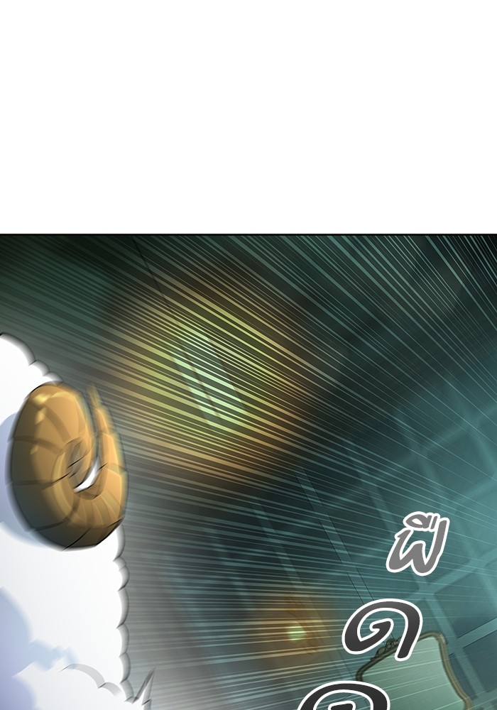 Tower of God ตอนที่ 557 092