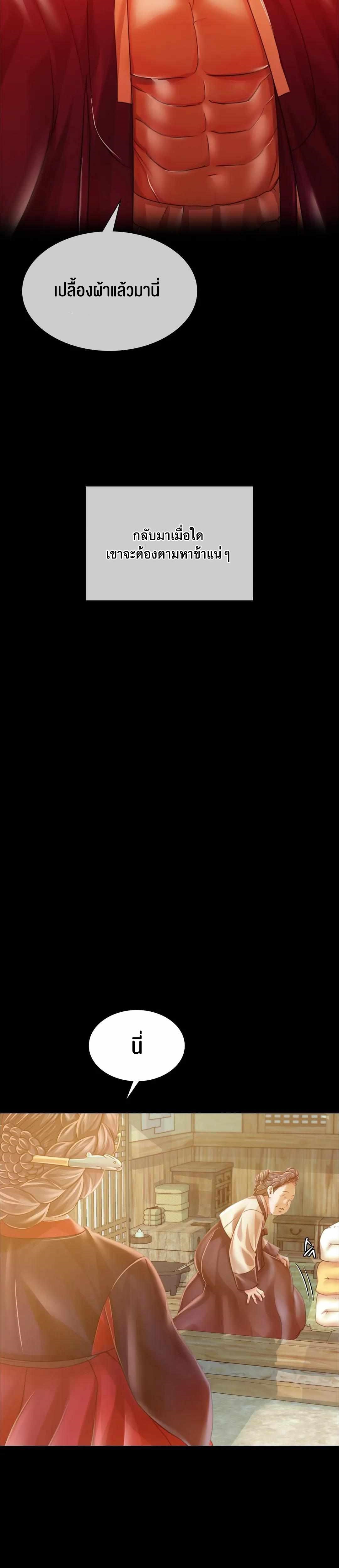 Madam 57 11