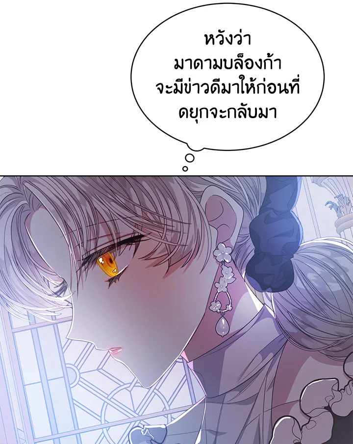 tired of living in fiction 17 8 66 00025