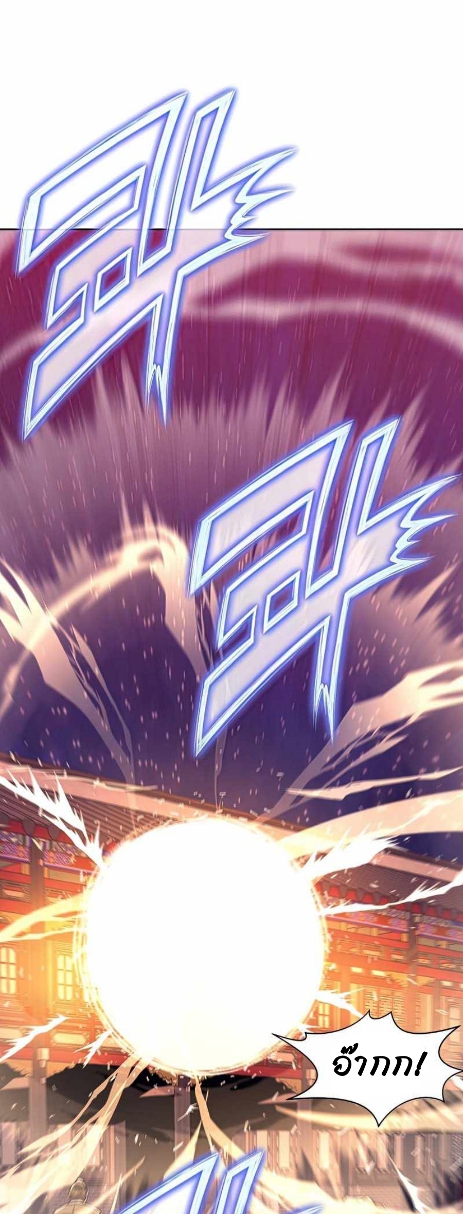 Heavenly martial god 57 (6)