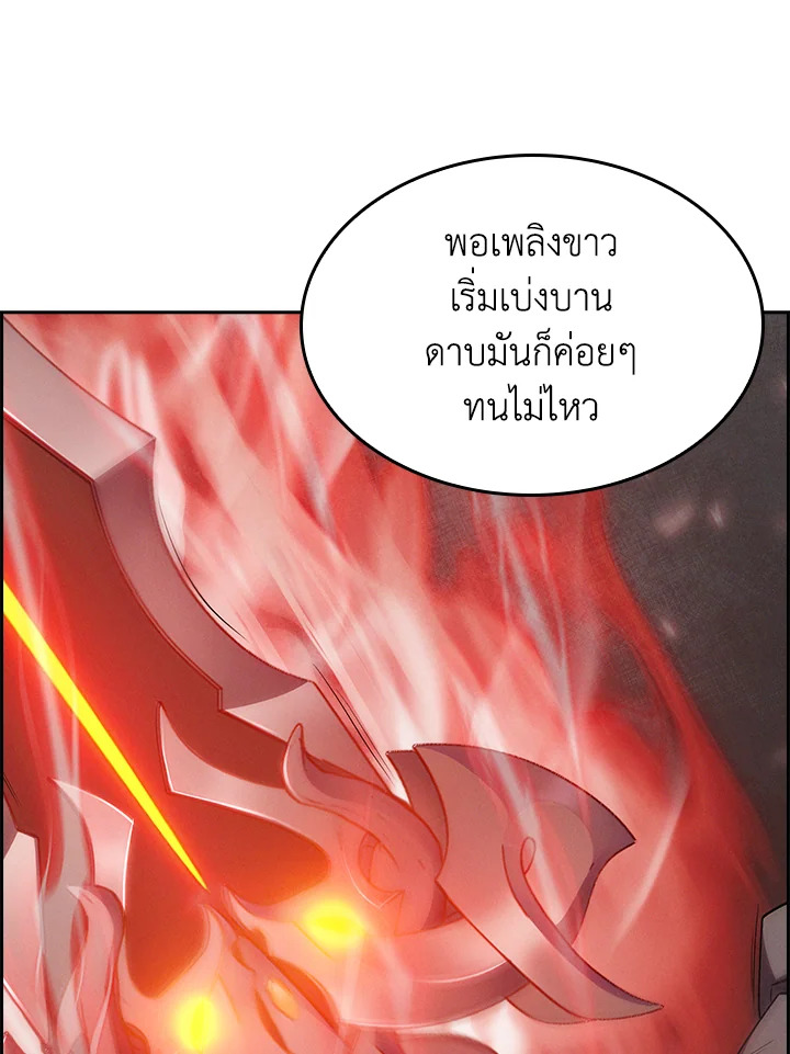 The Fallen House of Ardan 64 020