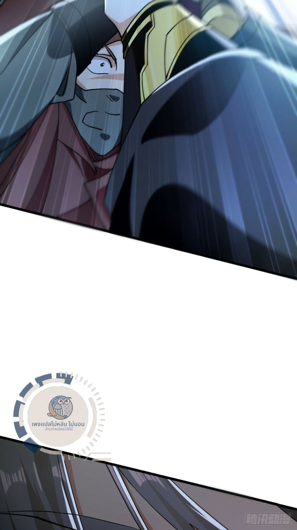 I Have a Million Times Attack Speed. ตอนที่ 1 (19)