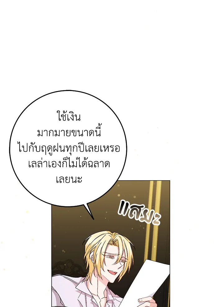 I Won’t Pick Up The Trash I Threw Away Again 22 68