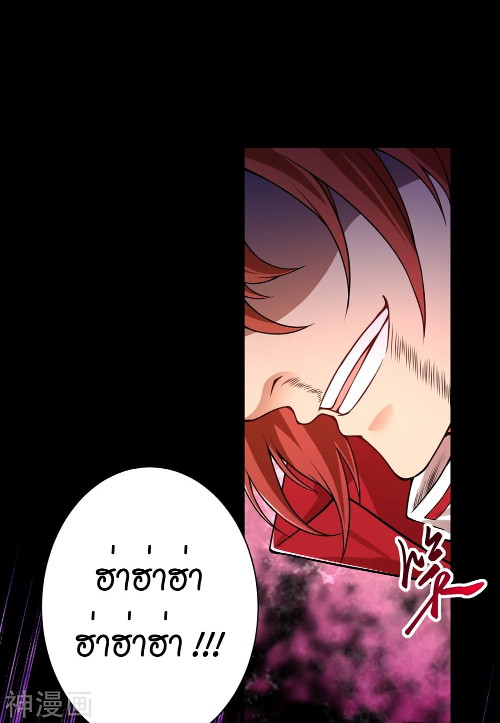 Against the Gods อสูรพลิกฟ้า ตอนที่ 493 (39)