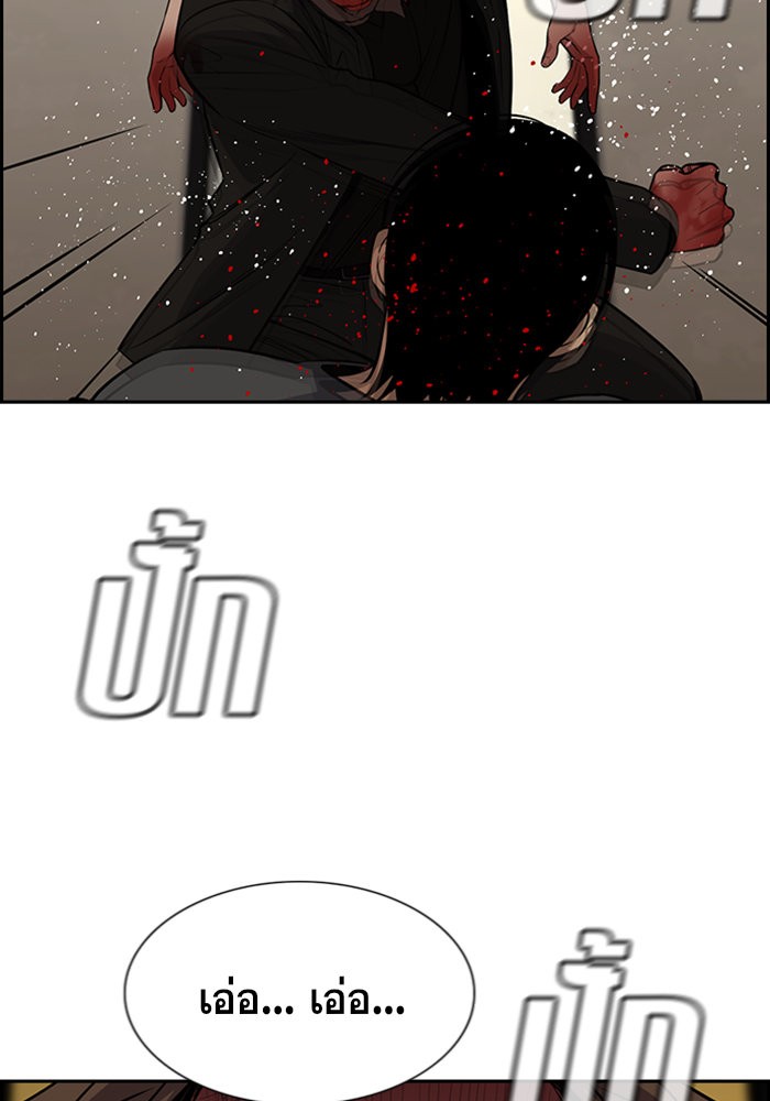 True Education 100 (43)