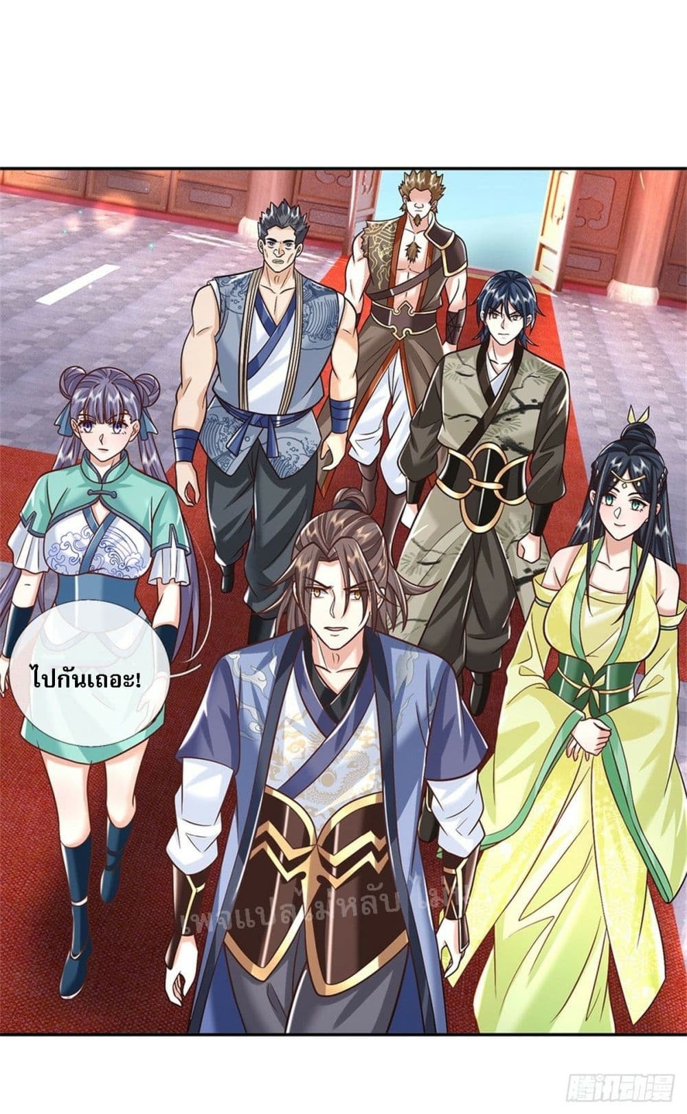 Royal God of War, Rising Dragon ตอนที่ 173 (6)