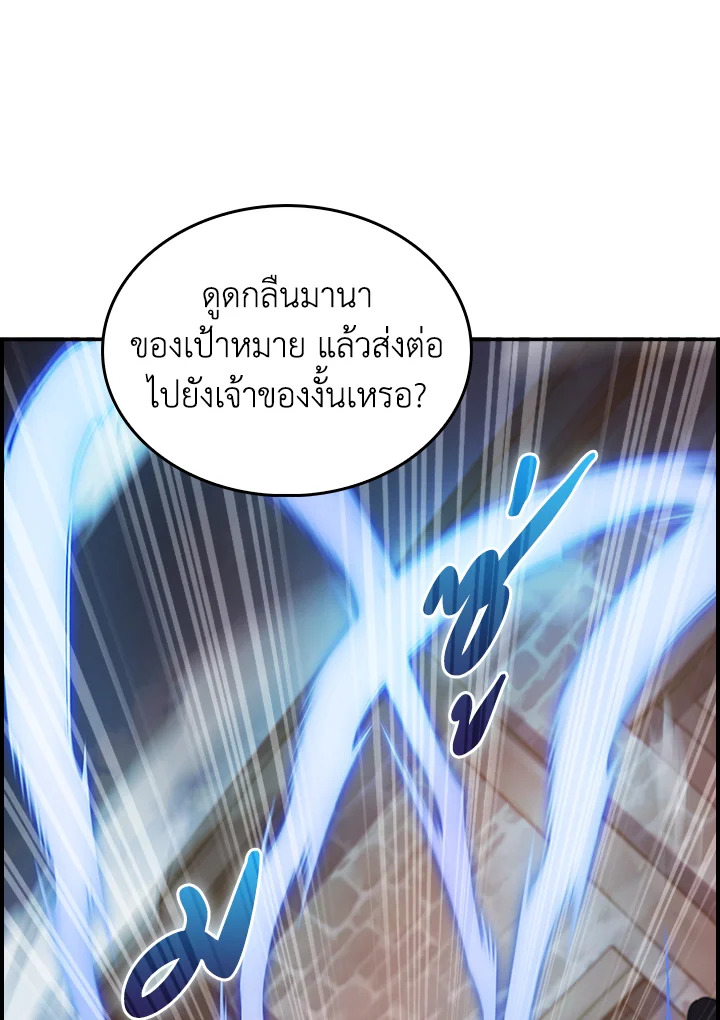 The Fallen House of Ardan 71 064